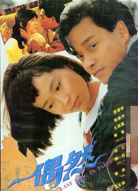 欧美剧情电影